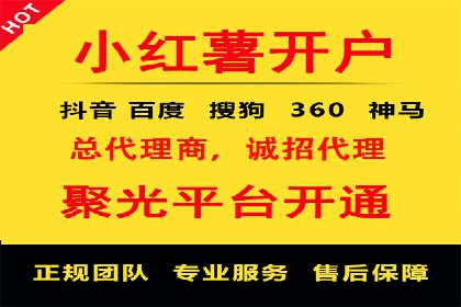 竞价托管实战案例：提升广告点击率与转化率